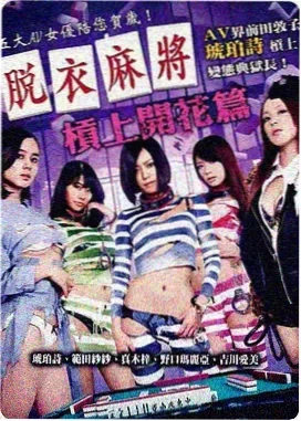 铃芽之旅