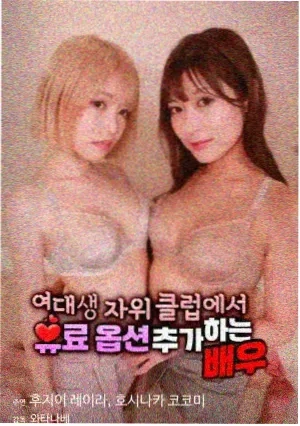 间谍教室